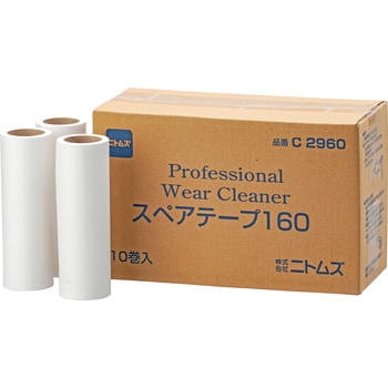 干凈的房間清潔用品