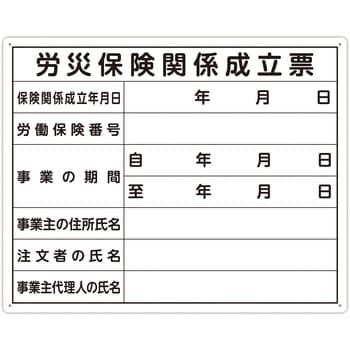 其他測量用品