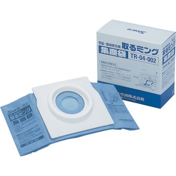 排氣·清潔裝置