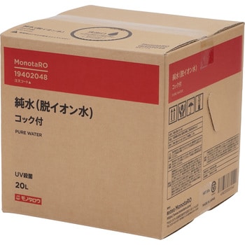 純水制造和純水相關(guān)