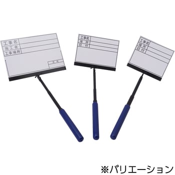 黑板 /白板建筑