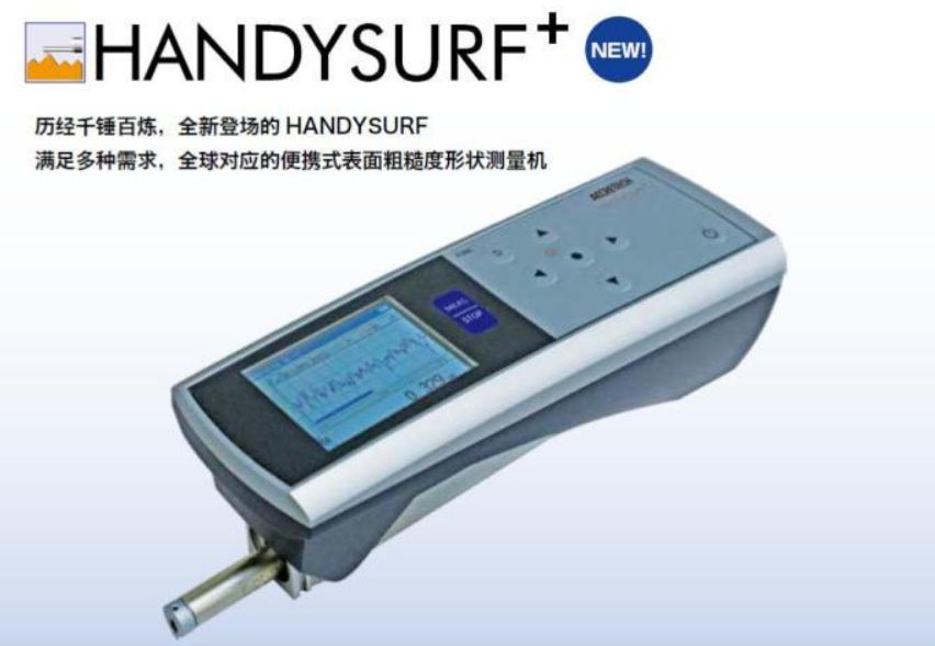日本ACCRETECH東京精密便攜式表面粗糙度儀HANDYSURF 35+